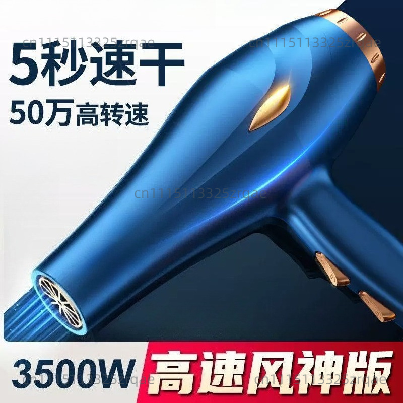 Hair Blow Dryer Low Noise Powerful - Asciugacapelli Professionale da Salone 3500W ad