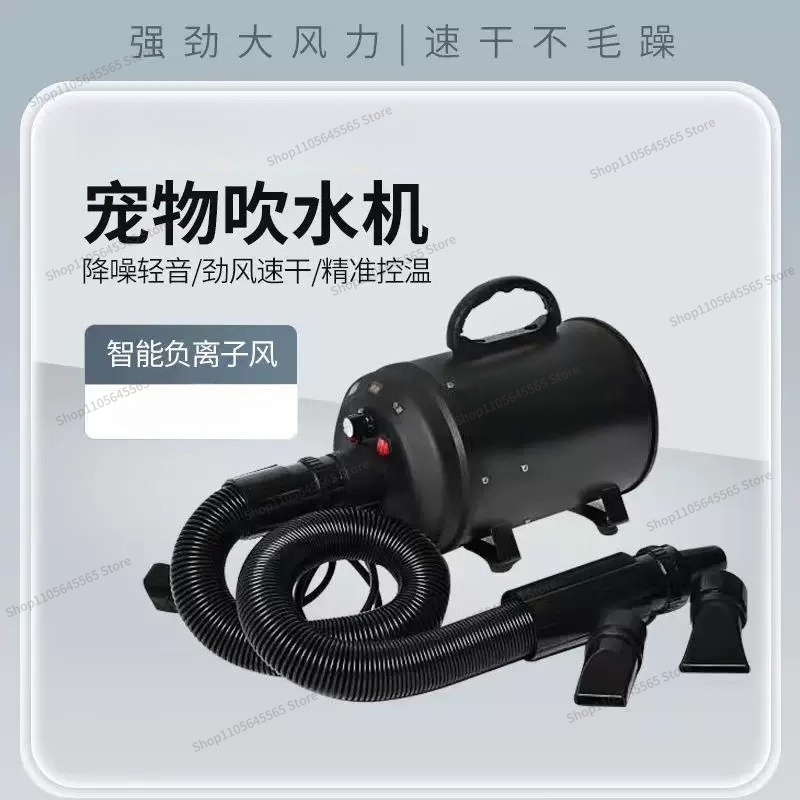 Asciugacapelli per Animali Dom - Hair Blow Dryer Low Noise Powerful recensione e prezzo