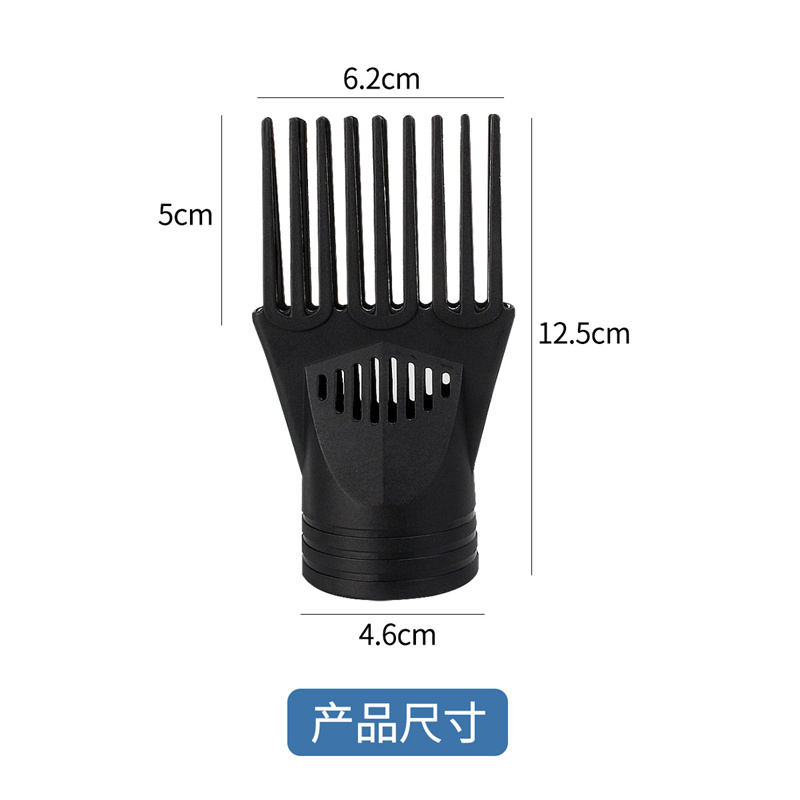 Diffusore e pettine per asciug - Hair Dryer Styling Comb Attachment recensione e prezzo
