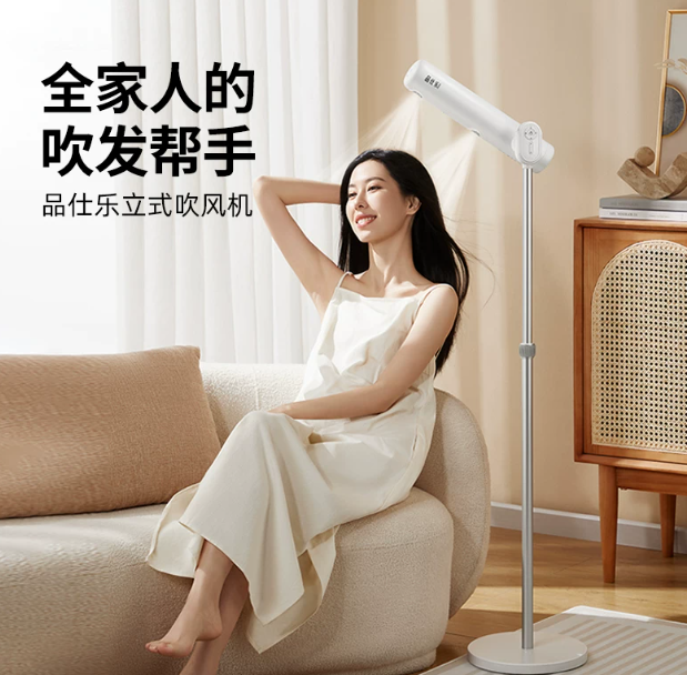 Asciugacapelli da terra senza  - Hair Dryer Stand Hands Free Floor recensione e prezzo