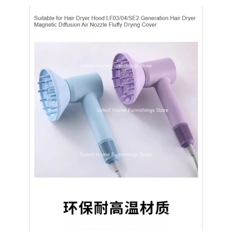 Adatto per cappa per asciugaca - Hair Dryer With Magnetic Nozzles Diffusers recensione e prezzo