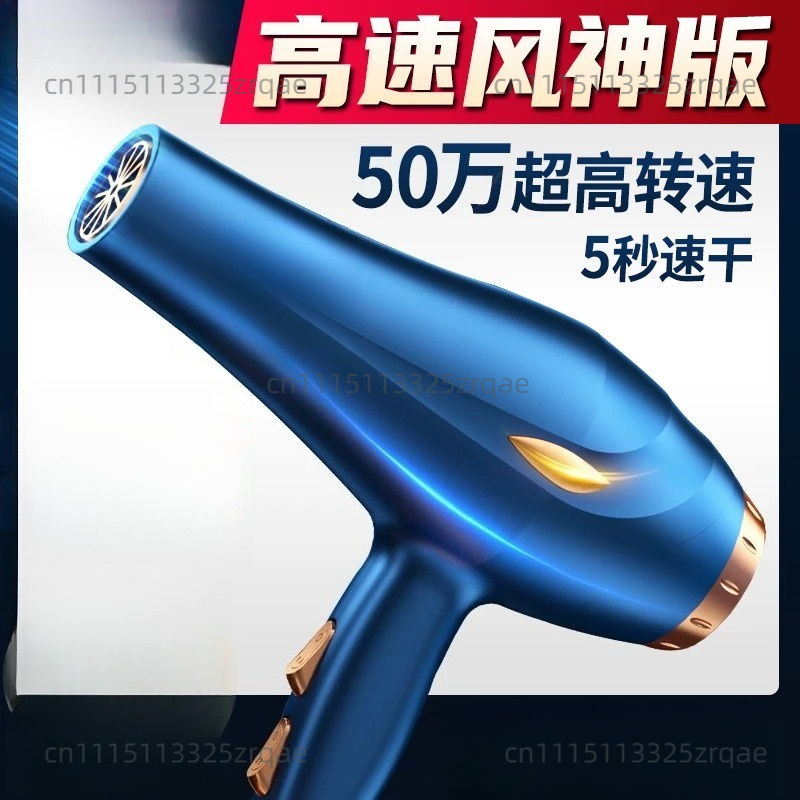 Asciugacapelli Professionale d - Hair Blow Dryer Low Noise Powerful recensione e prezzo