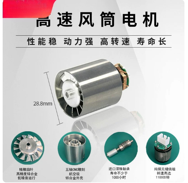 Motore Brushless DC 110000 RPM - High Speed Hair Dryer Brushless 110000Rpm recensione e prezzo